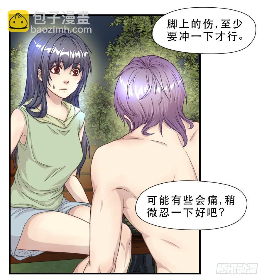 《禁忌的双子》绿茶婊？ 第17页