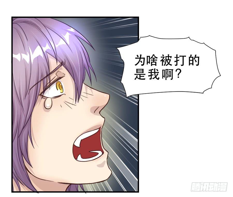 《禁忌的双子》绿茶婊？ 第1页