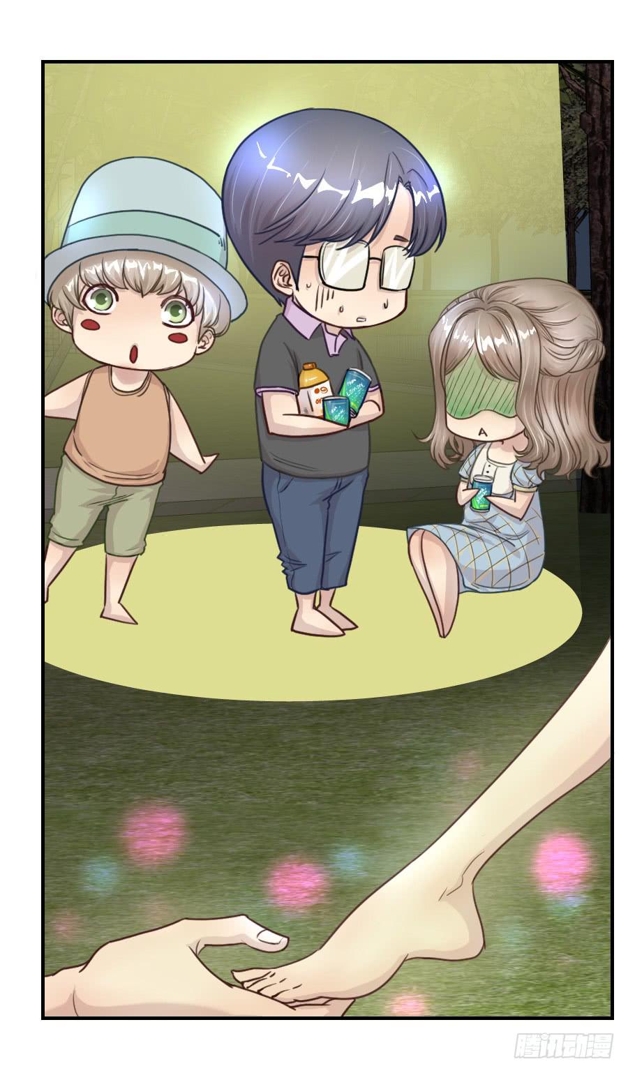 《禁忌的双子》绿茶婊？ 第22页