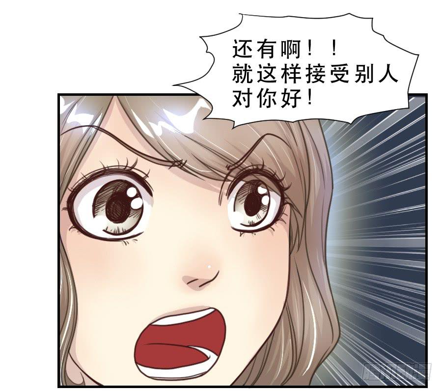 《禁忌的双子》绿茶婊？ 第29页