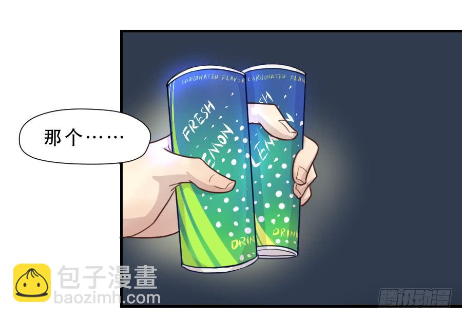 《禁忌的双子》绿茶婊？ 第5页