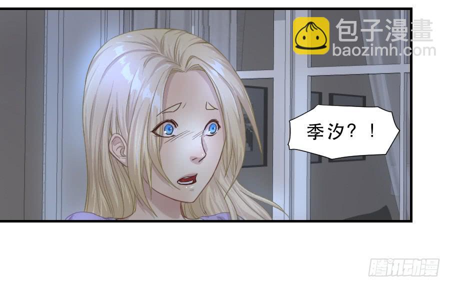 《禁忌的双子》无法传达的思念 第10页