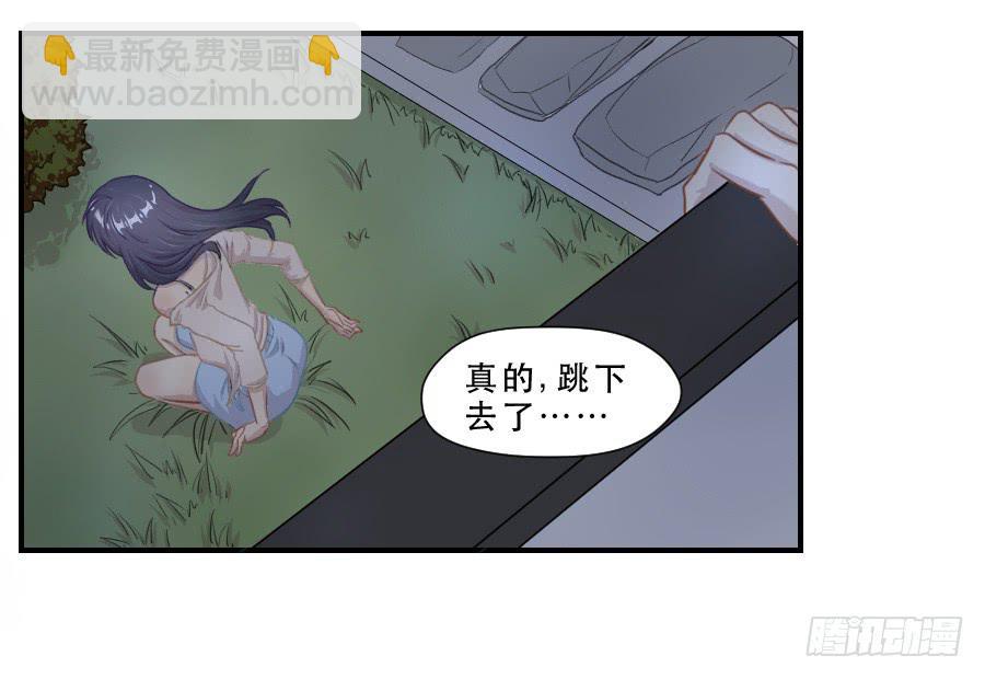 《禁忌的双子》无法传达的思念 第19页