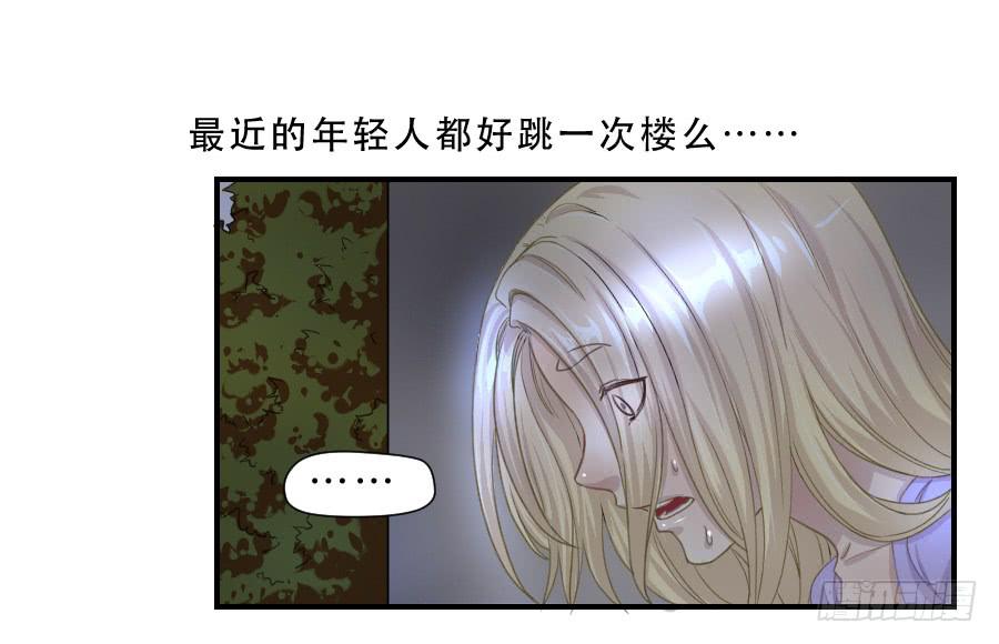 《禁忌的双子》无法传达的思念 第20页