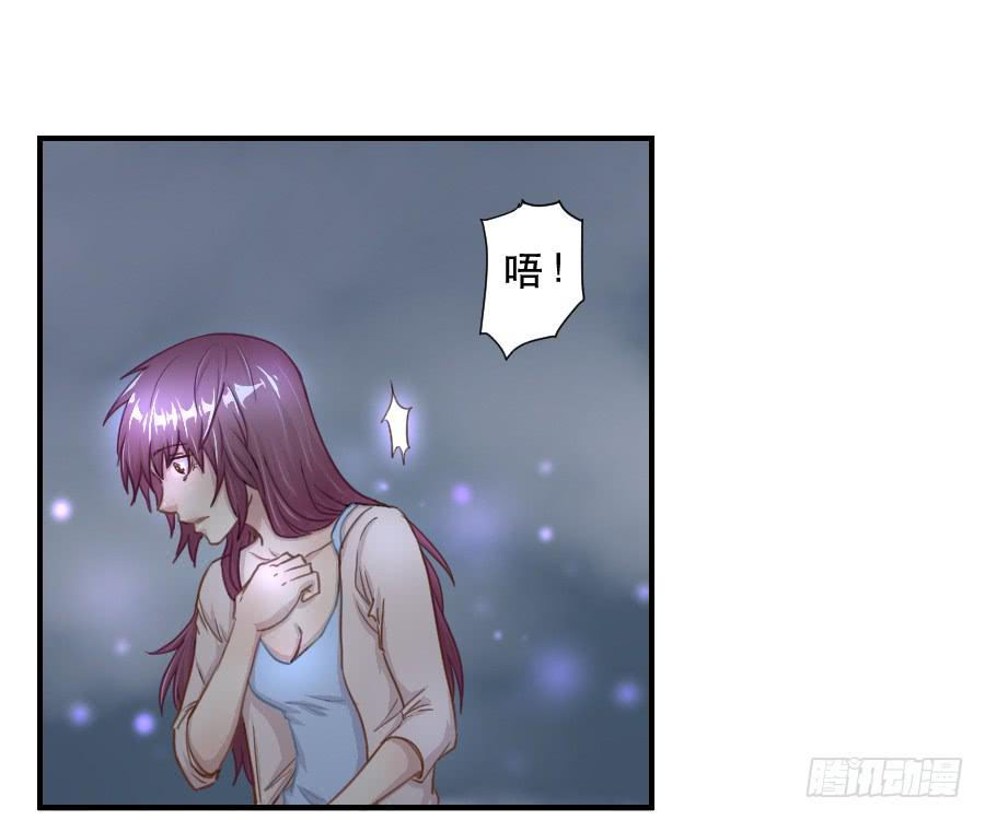 《禁忌的双子》无法传达的思念 第2页