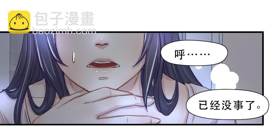 《禁忌的双子》无法传达的思念 第5页
