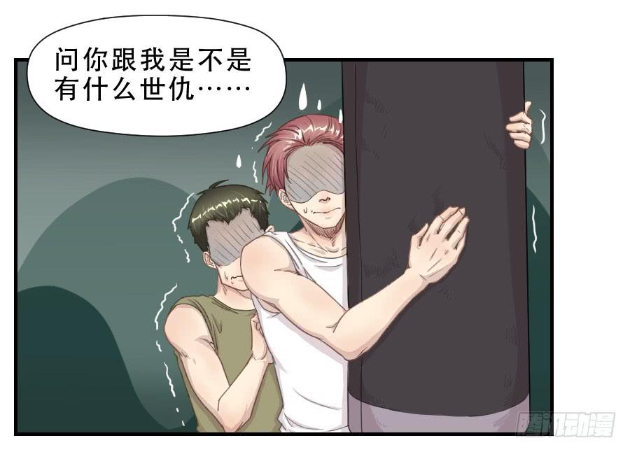 《禁忌的双子》过往 第10页