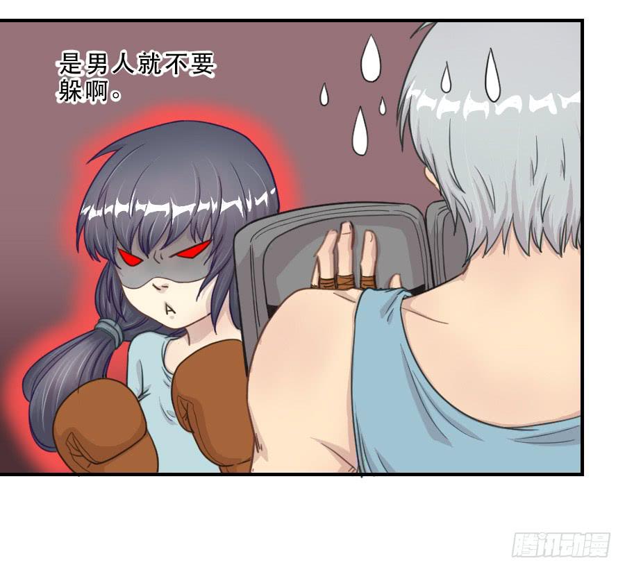 《禁忌的双子》过往 第13页