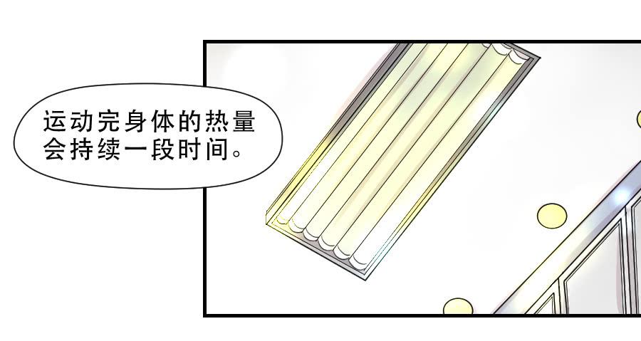 《禁忌的双子》过往 第15页