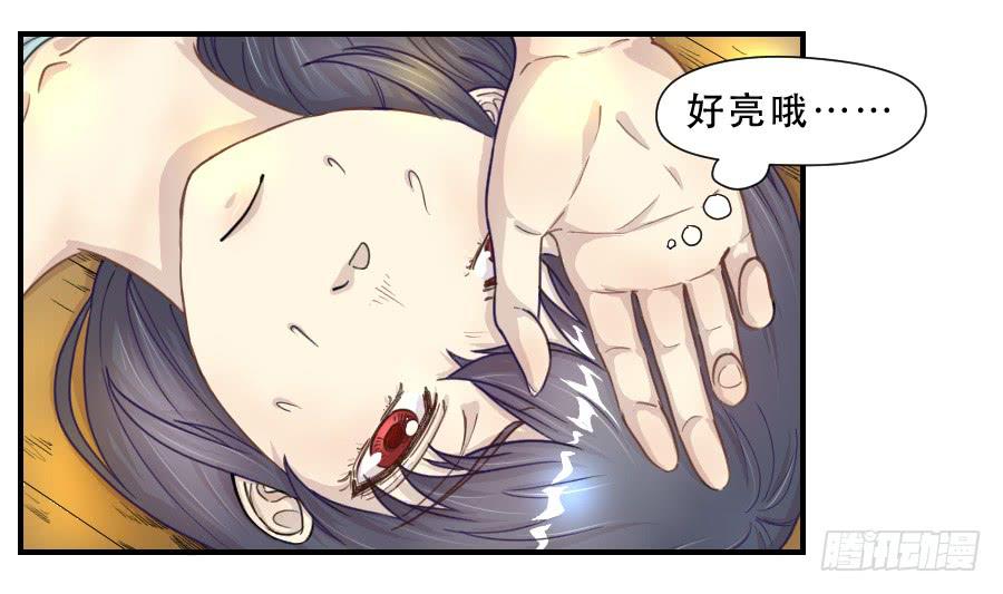 《禁忌的双子》过往 第16页