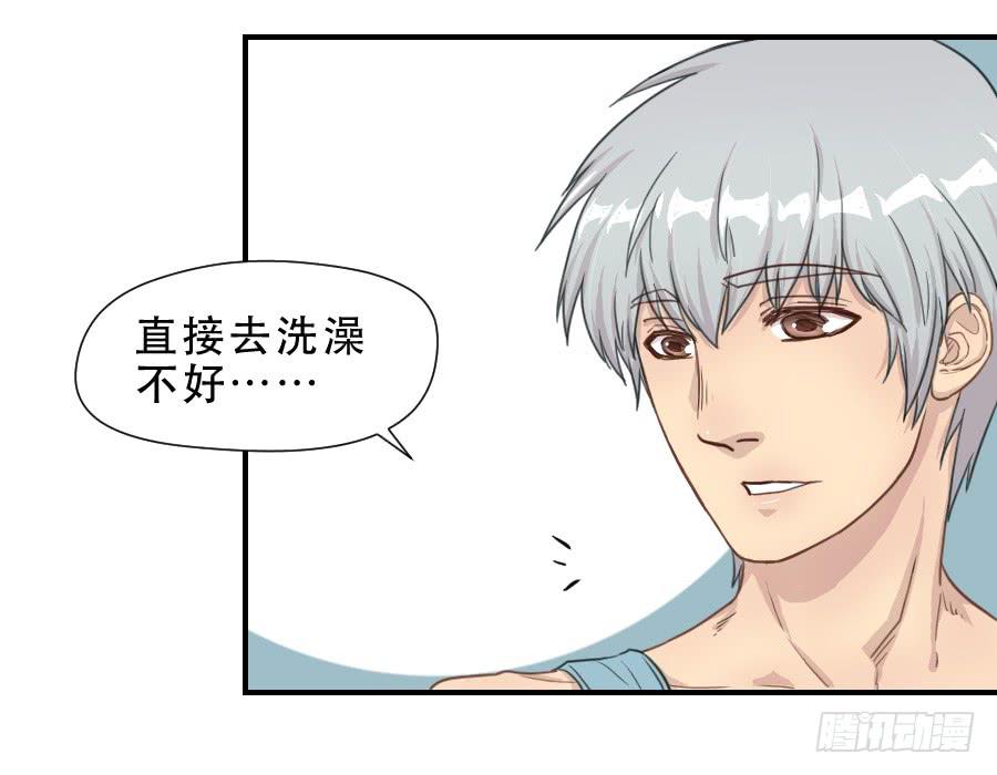 《禁忌的双子》过往 第17页