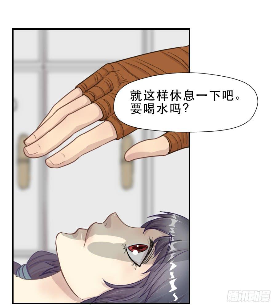 《禁忌的双子》过往 第18页