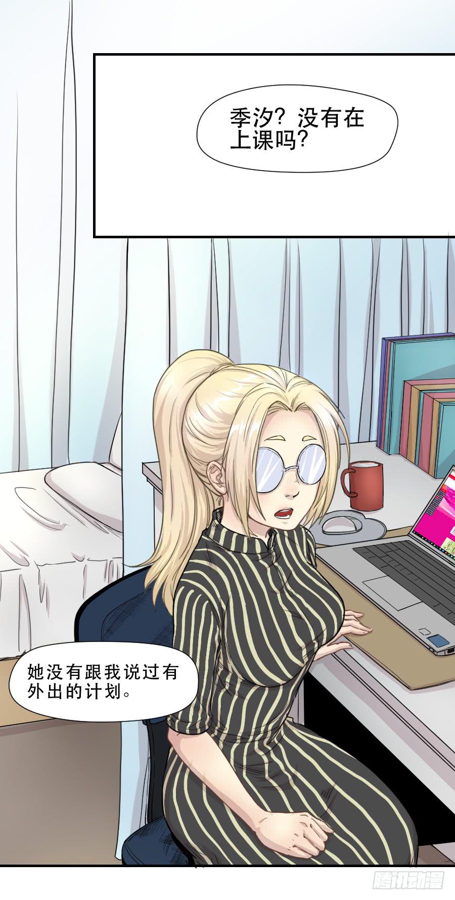 《禁忌的双子》过往 第1页