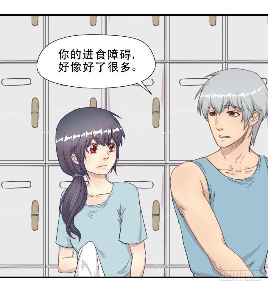 《禁忌的双子》过往 第20页
