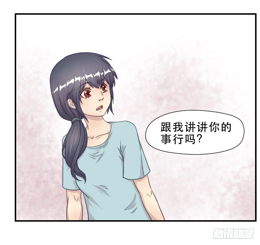 《禁忌的双子》过往 第23页
