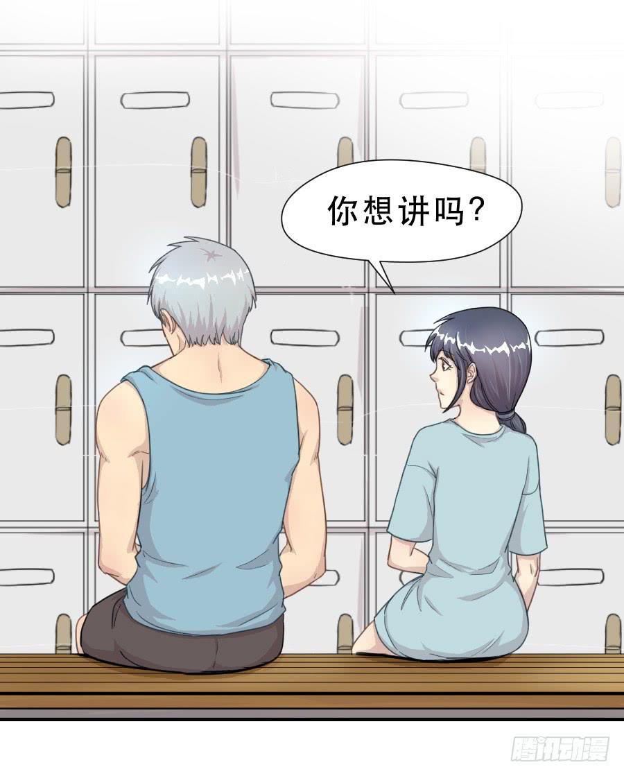 《禁忌的双子》过往 第25页