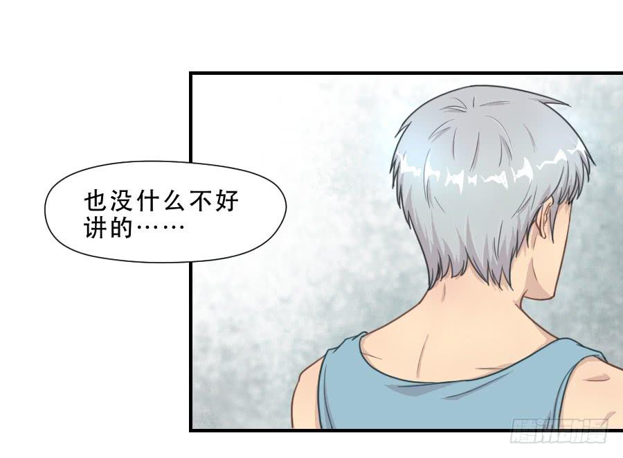 《禁忌的双子》过往 第26页
