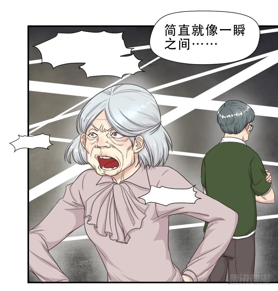 《禁忌的双子》过往 第35页
