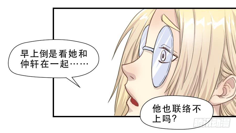 《禁忌的双子》过往 第3页