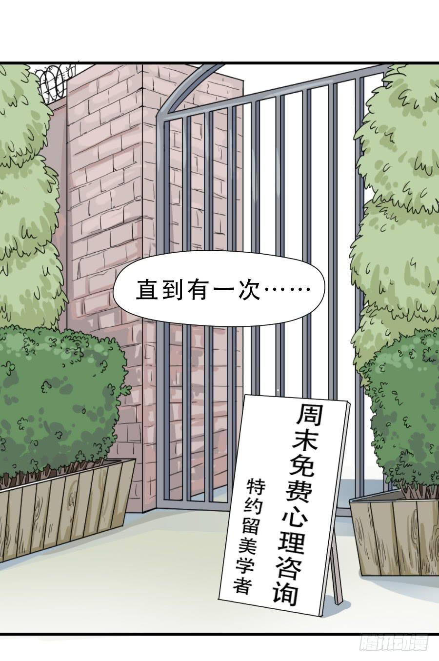 《禁忌的双子》过往 第43页