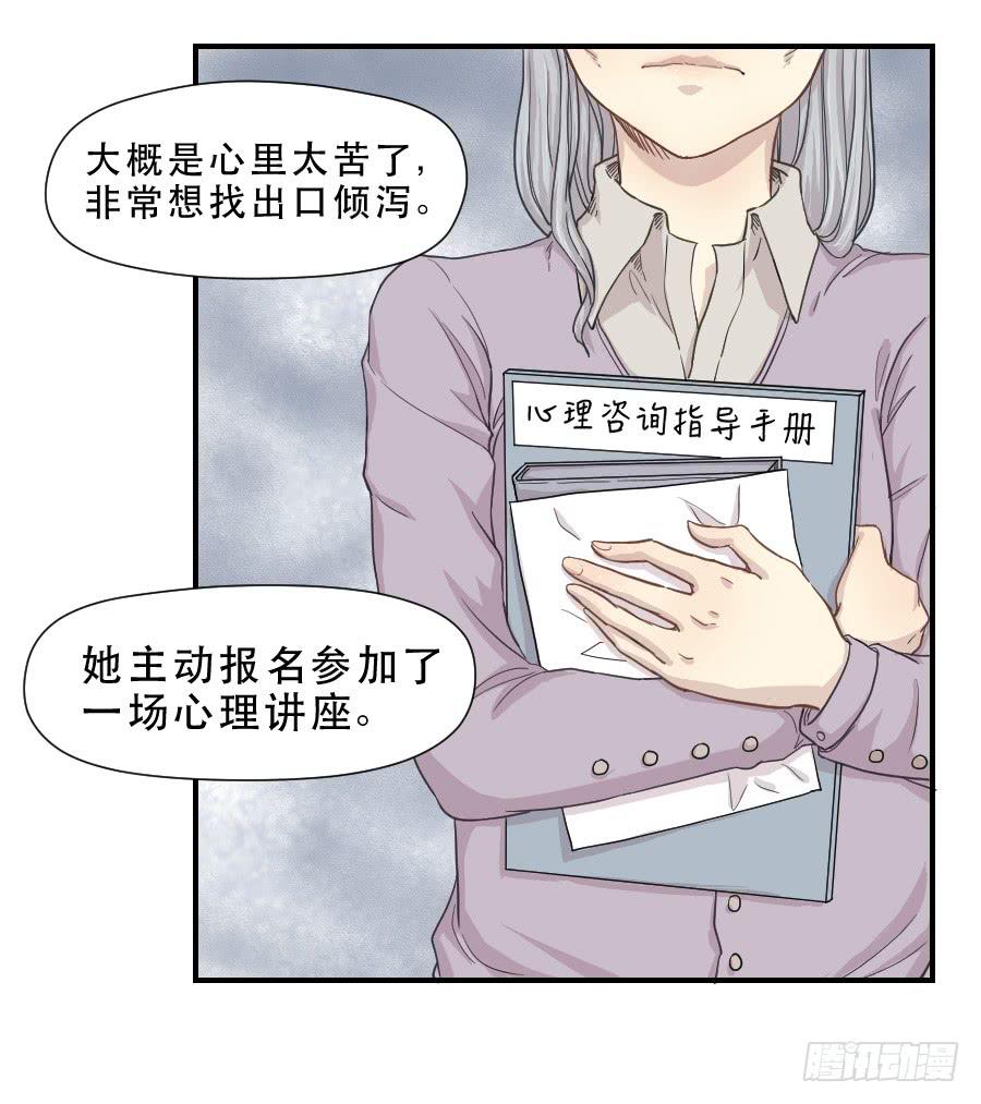 《禁忌的双子》过往 第44页
