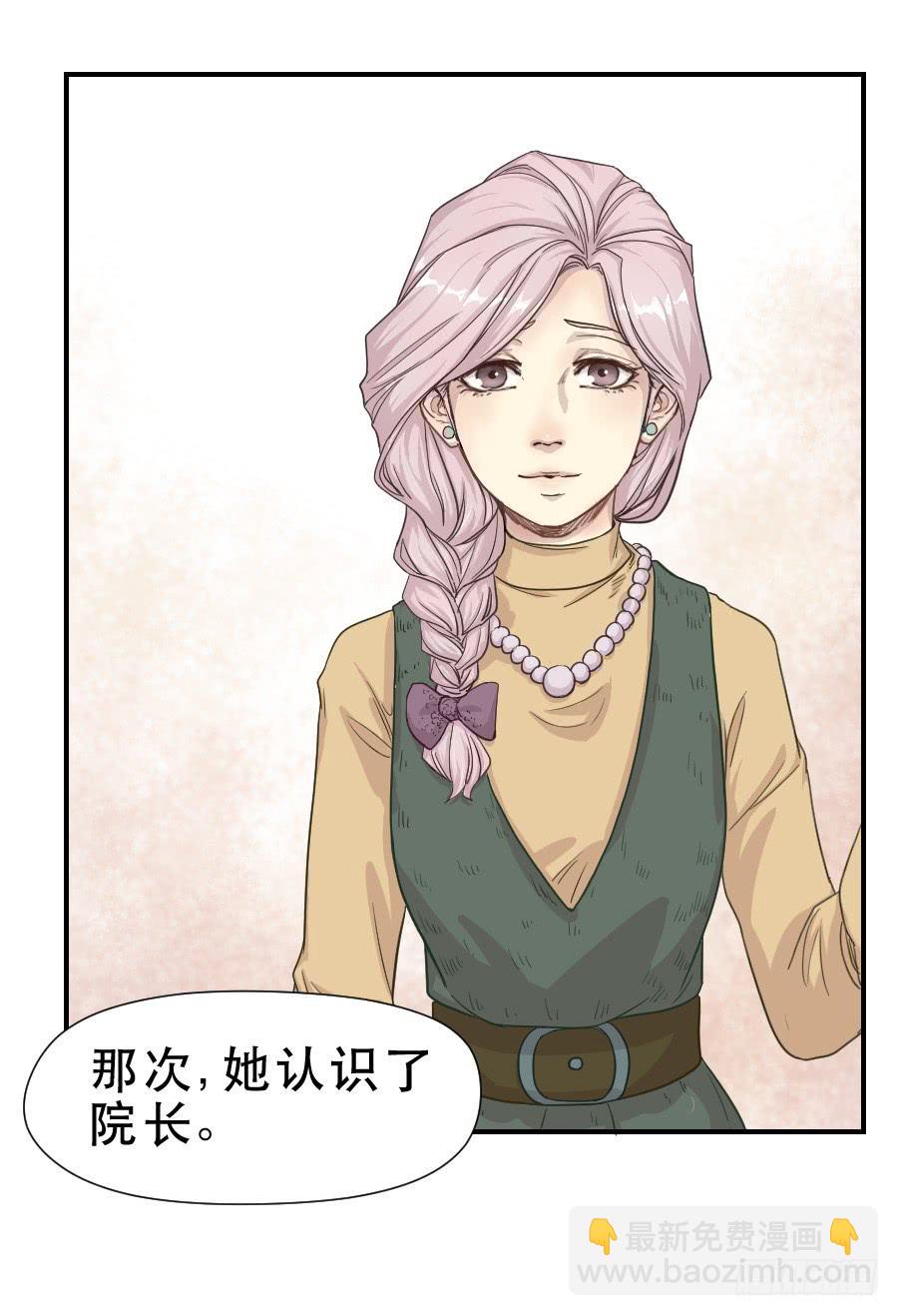 《禁忌的双子》过往 第45页