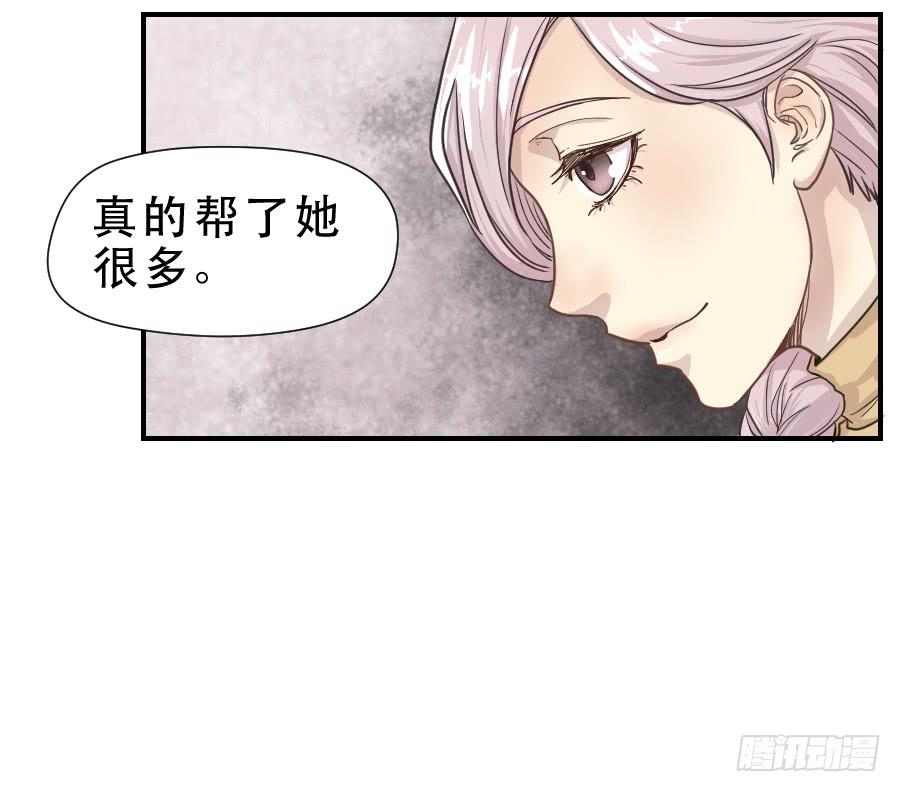 《禁忌的双子》过往 第50页