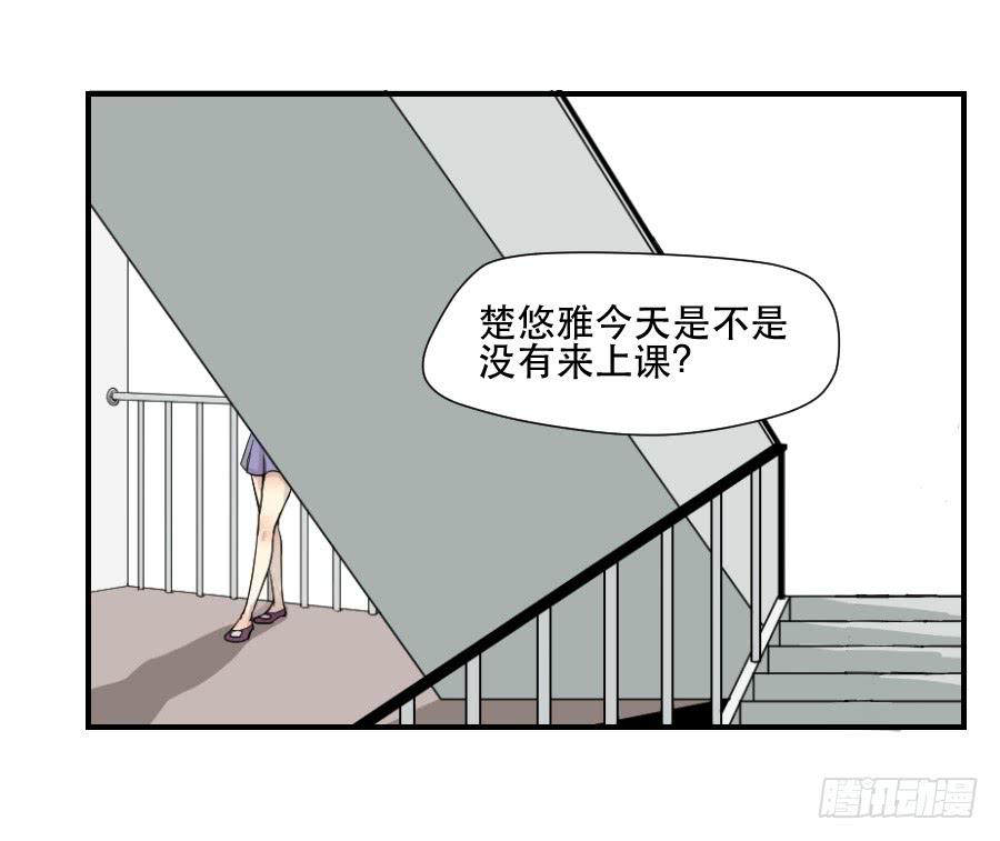《禁忌的双子》正在接近的真相 第1页