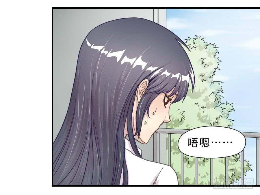 《禁忌的双子》正在接近的真相 第24页