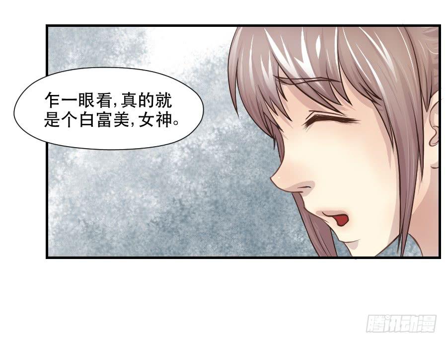 《禁忌的双子》正在接近的真相 第5页