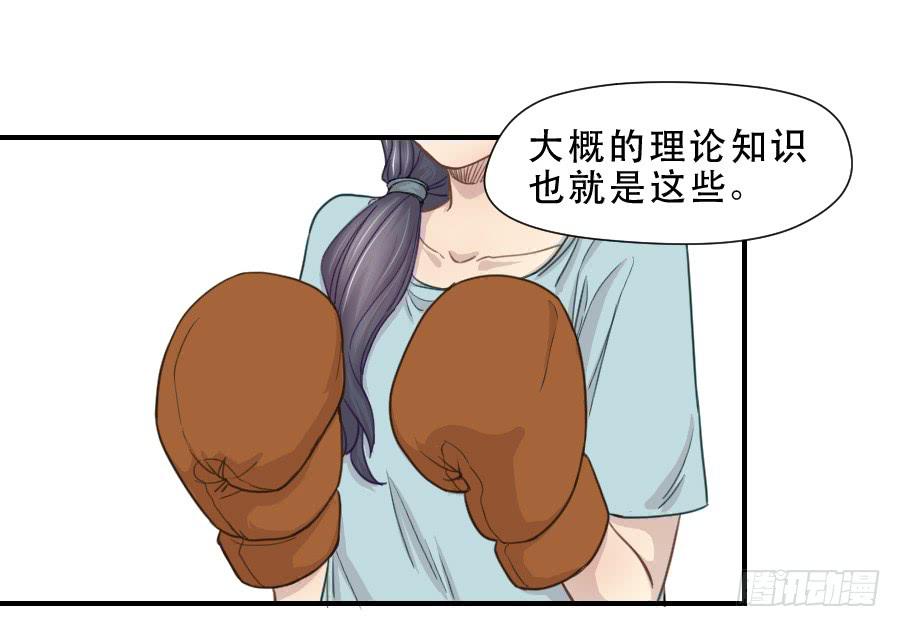 《禁忌的双子》打我就不会受伤 第11页
