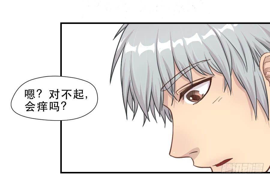 《禁忌的双子》打我就不会受伤 第14页