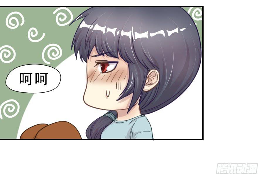《禁忌的双子》打我就不会受伤 第15页
