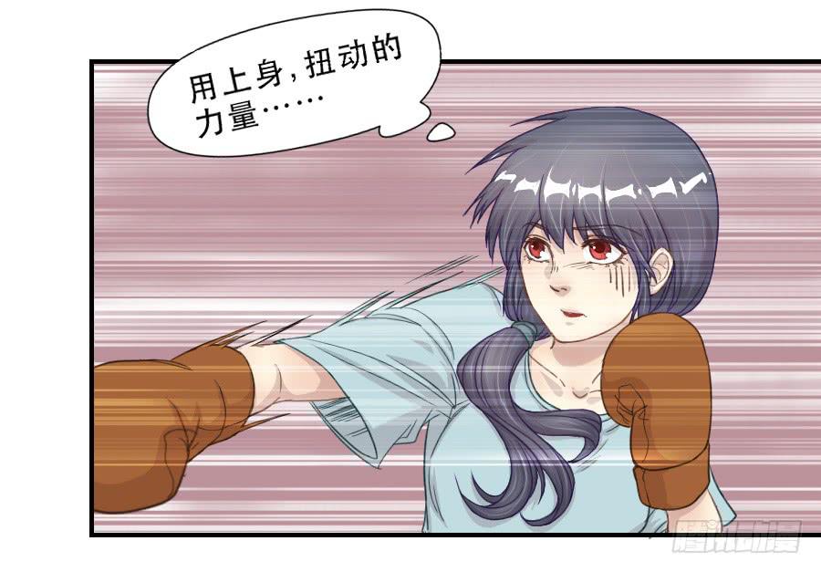 《禁忌的双子》打我就不会受伤 第18页