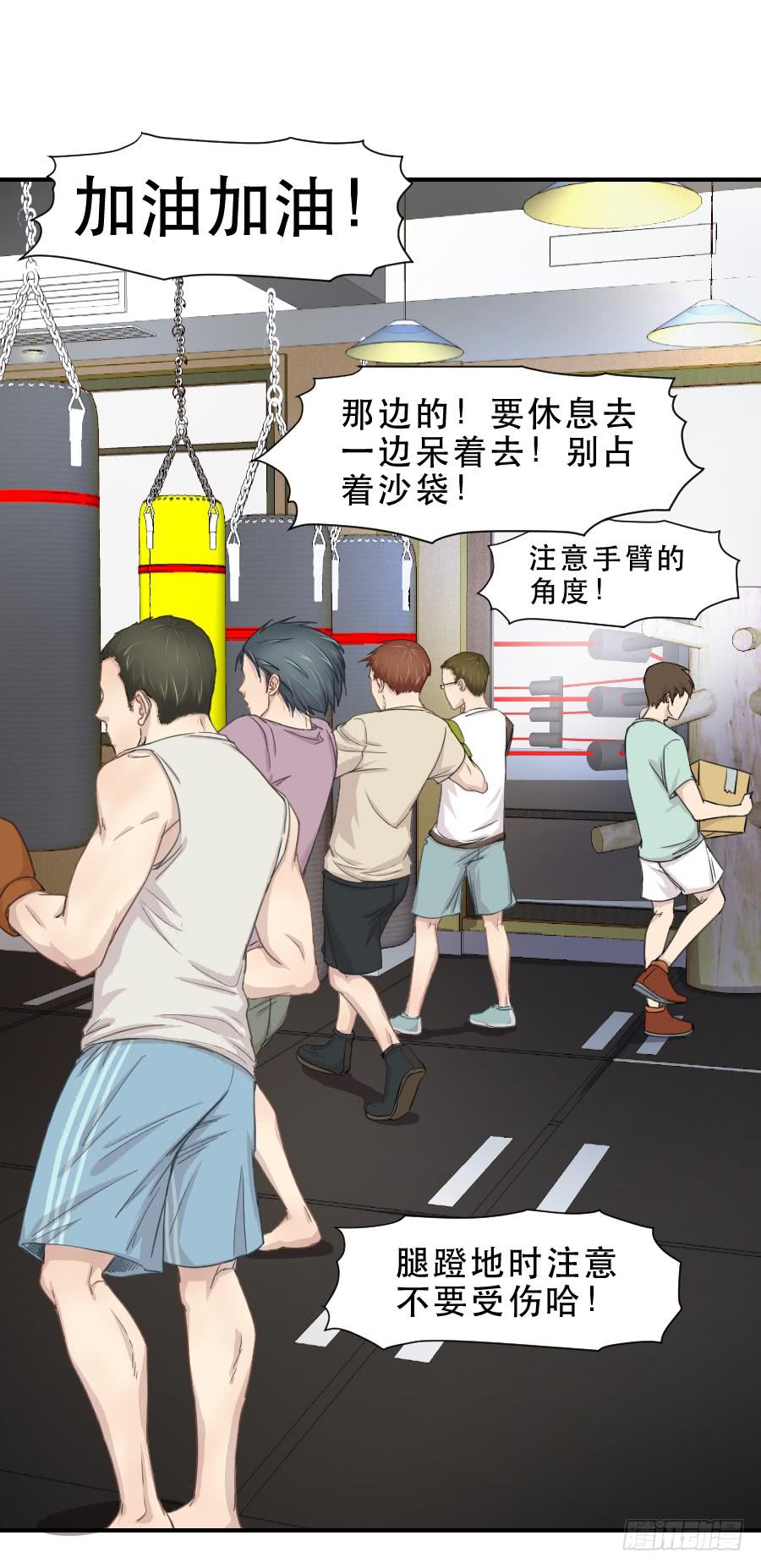 《禁忌的双子》打我就不会受伤 第1页