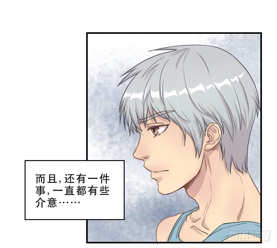《禁忌的双子》打我就不会受伤 第22页