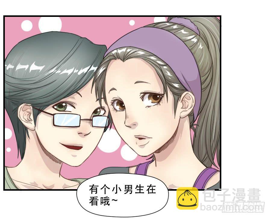 《禁忌的双子》打我就不会受伤 第26页