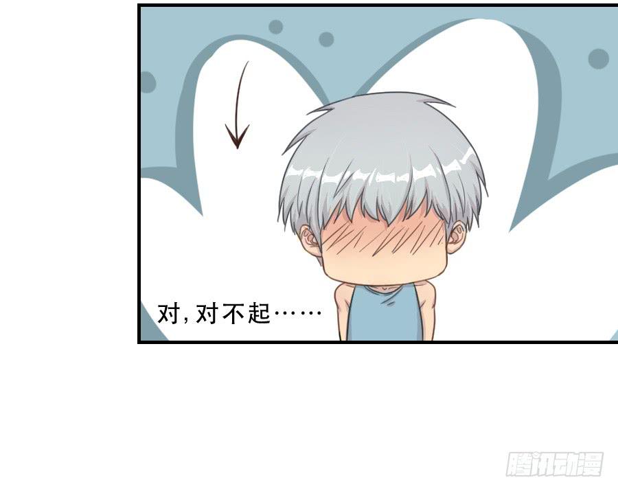 《禁忌的双子》打我就不会受伤 第27页
