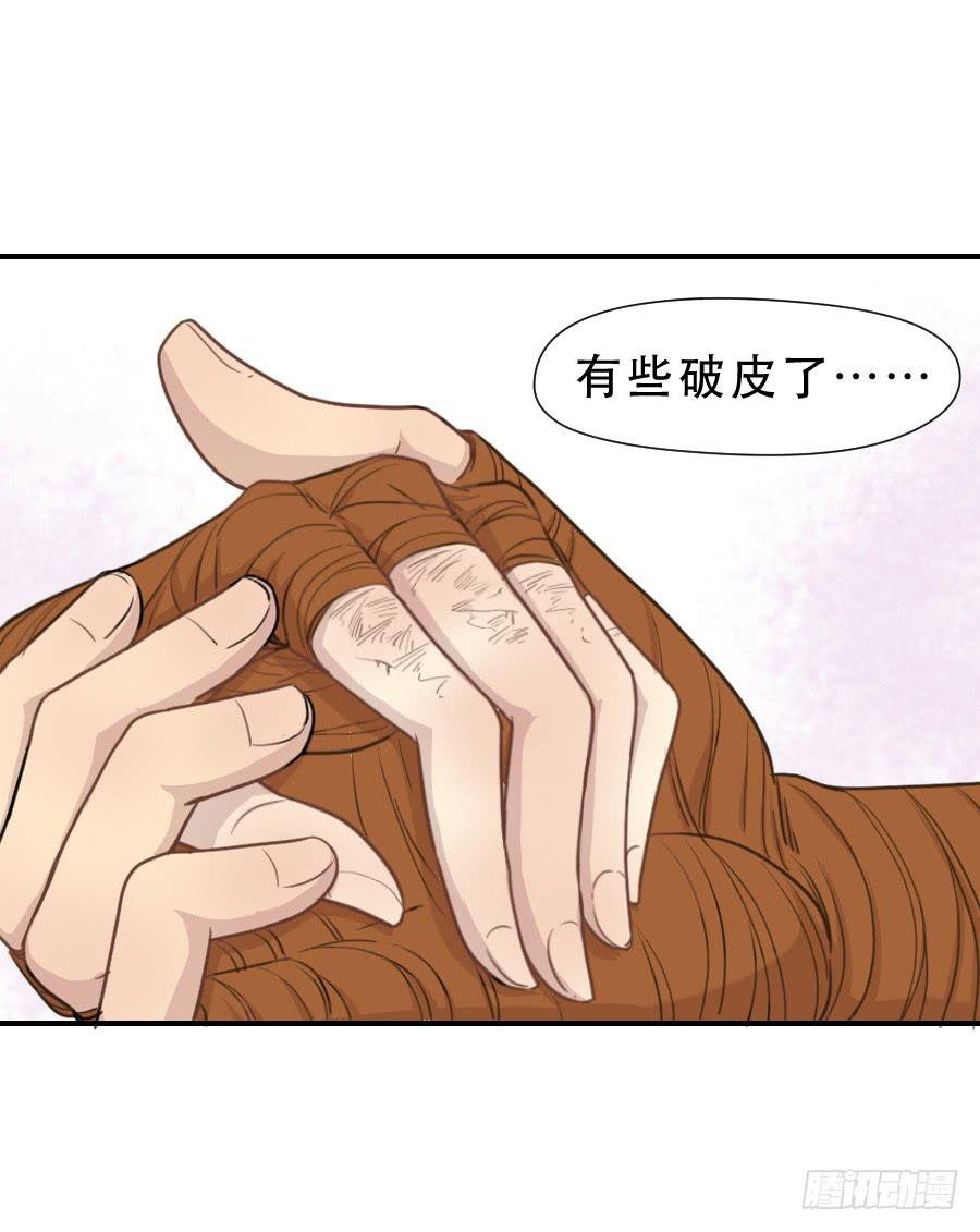 《禁忌的双子》打我就不会受伤 第30页