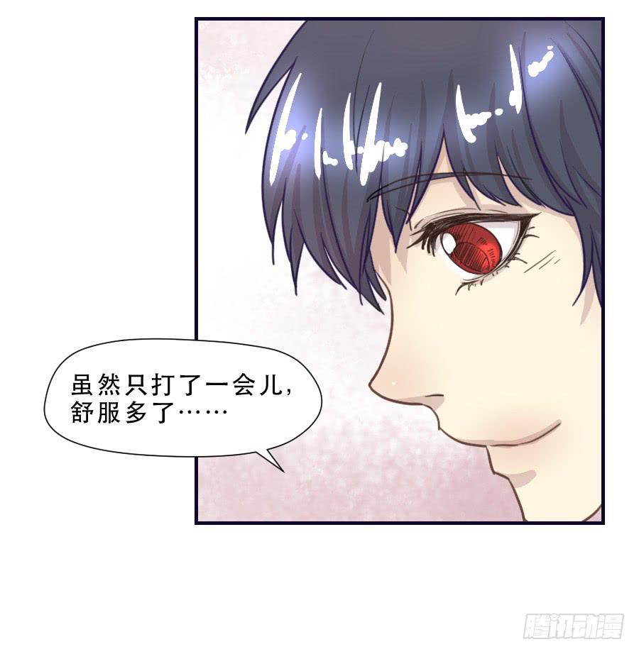 《禁忌的双子》打我就不会受伤 第34页
