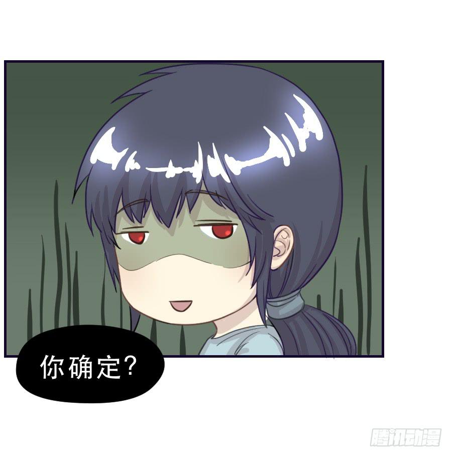《禁忌的双子》打我就不会受伤 第37页