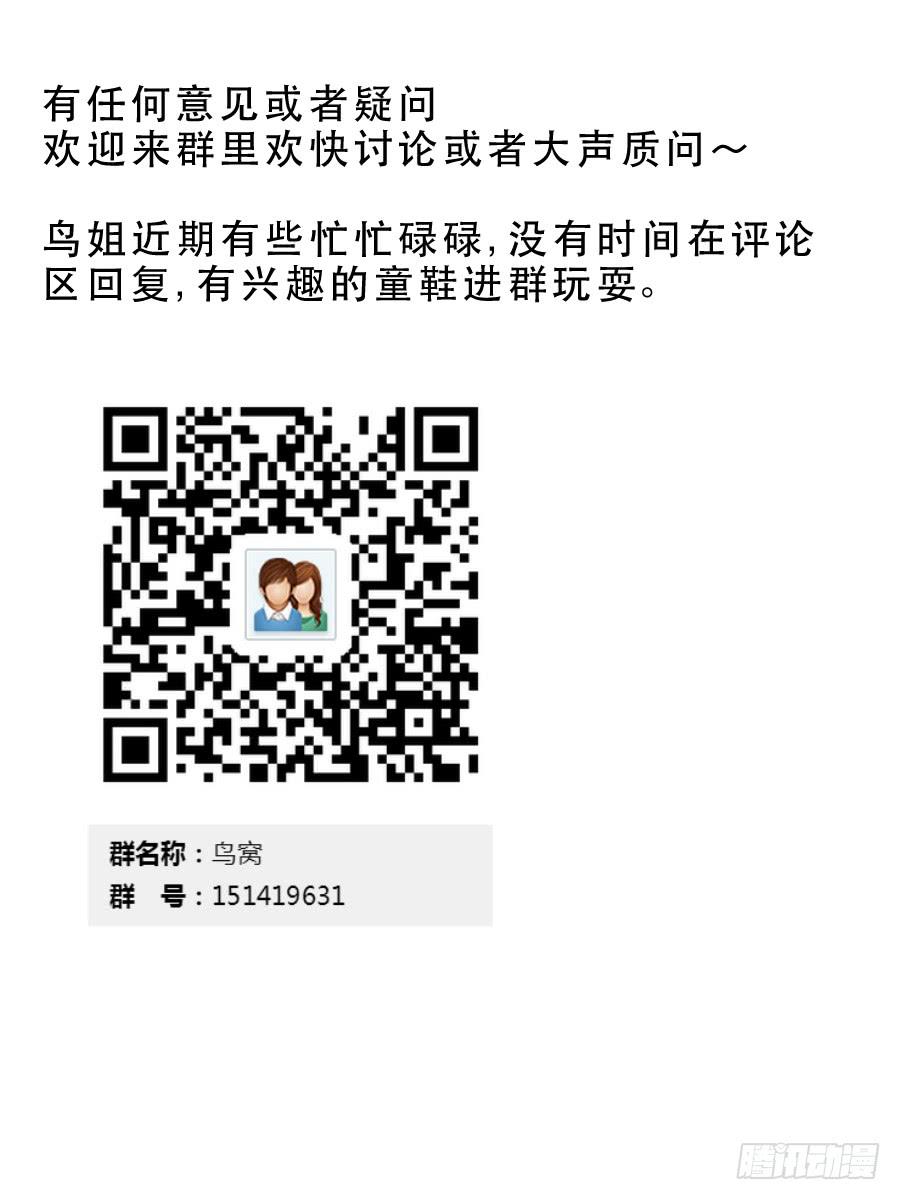 《禁忌的双子》打我就不会受伤 第38页