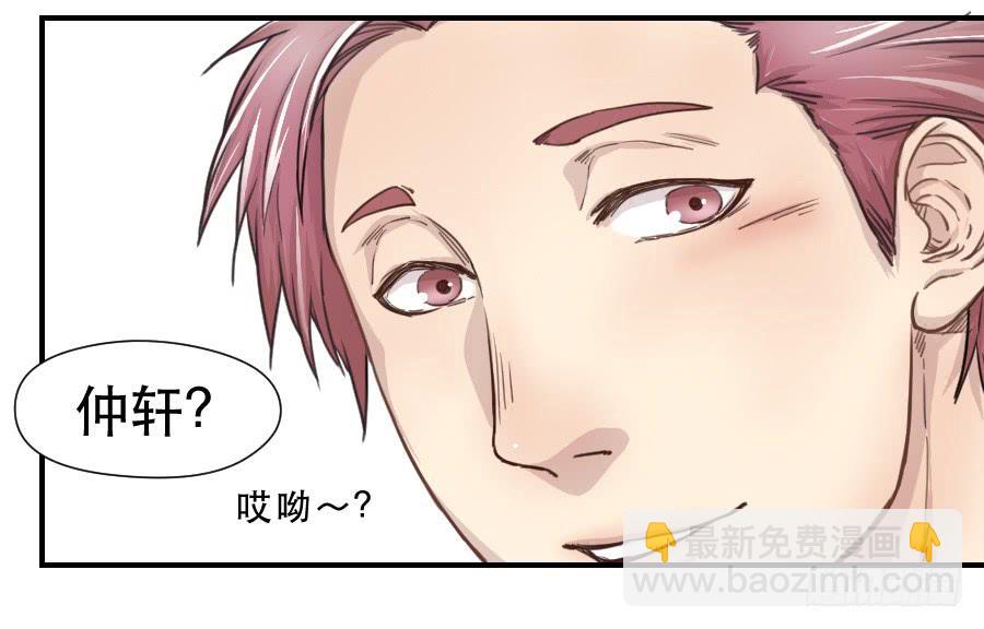 《禁忌的双子》打我就不会受伤 第4页