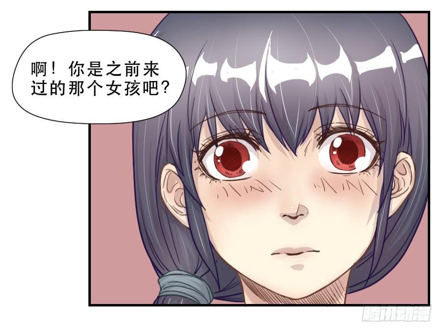 《禁忌的双子》打我就不会受伤 第9页