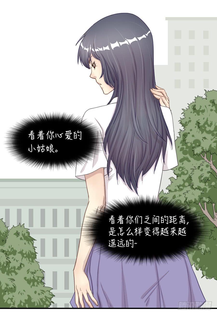 《禁忌的双子》礼物 第10页