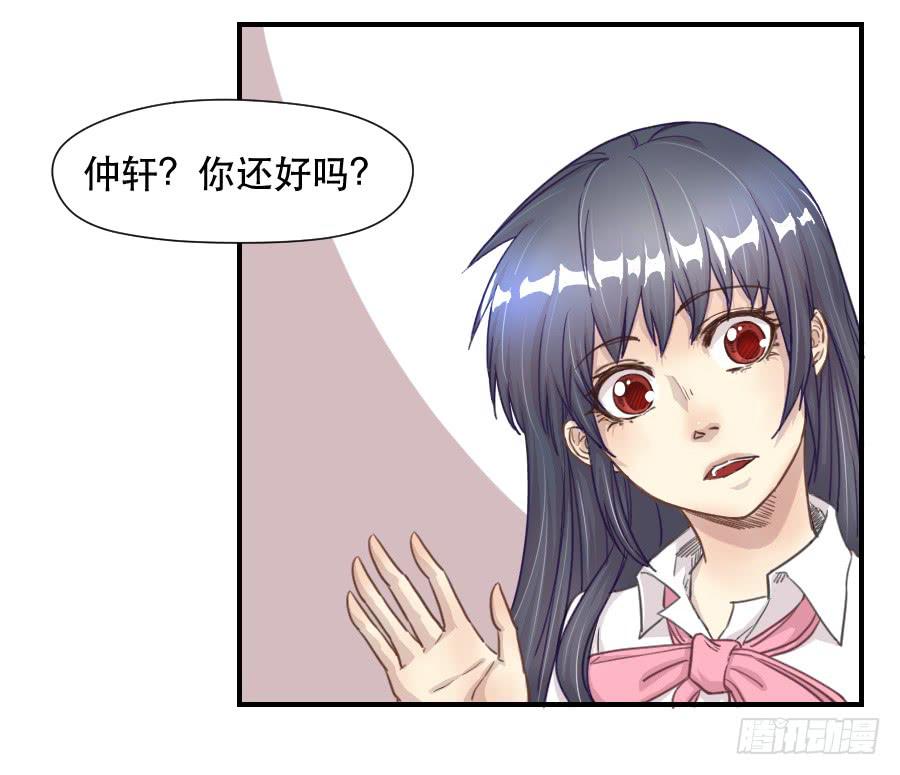 《禁忌的双子》礼物 第12页