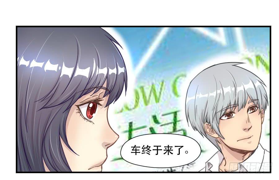 《禁忌的双子》礼物 第17页