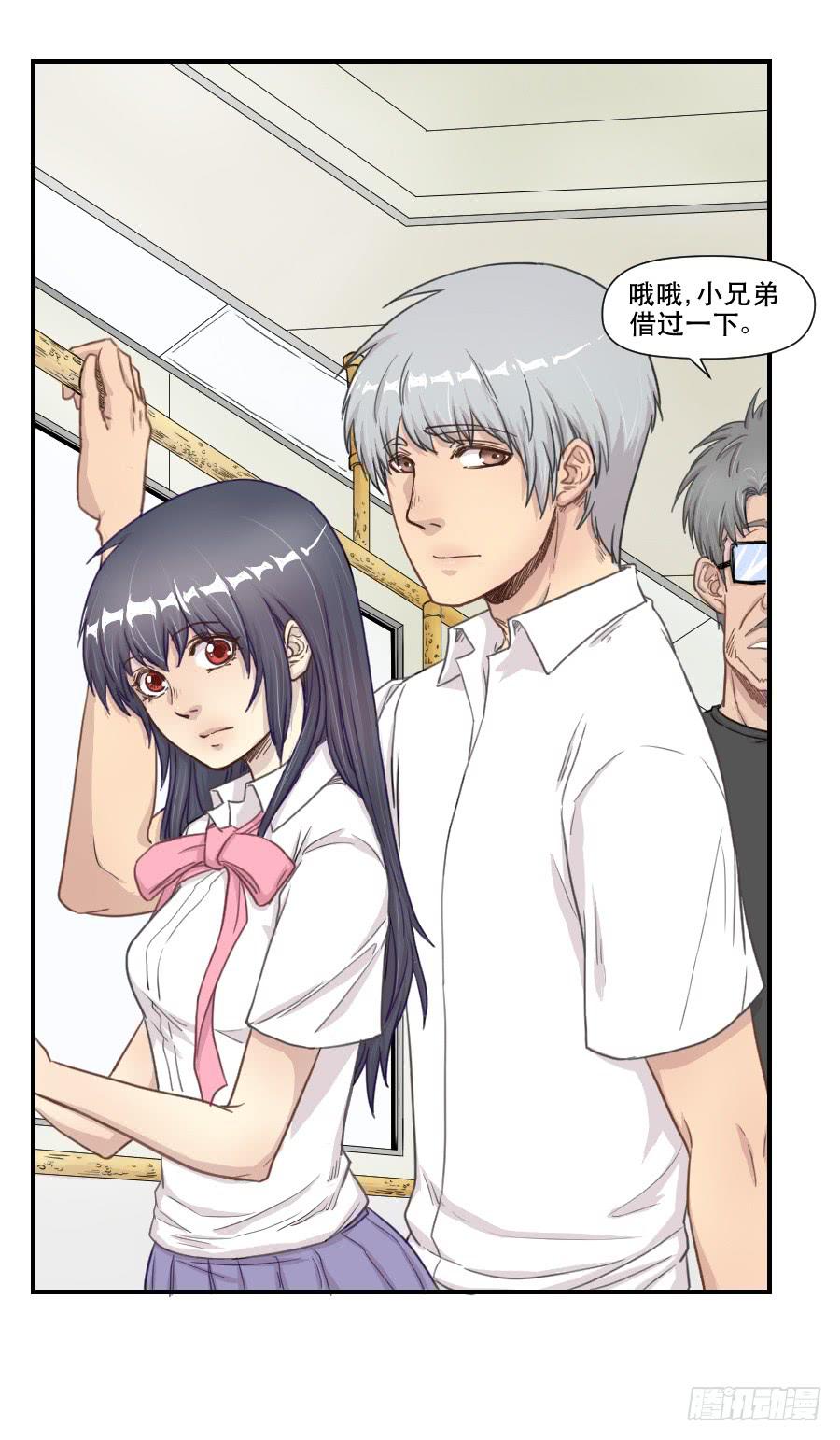 《禁忌的双子》礼物 第23页