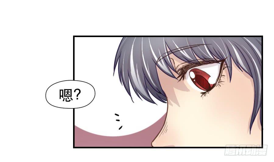 《禁忌的双子》礼物 第24页