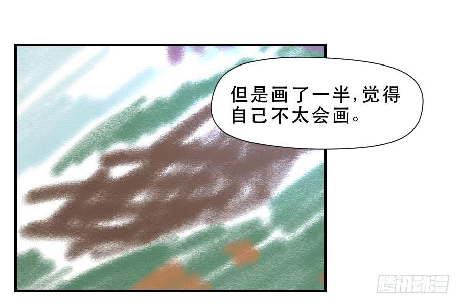 《禁忌的双子》礼物 第27页